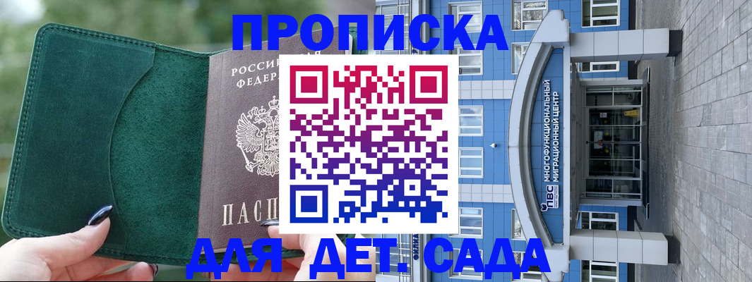 форма 3 в Суворове